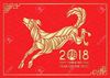 Ushering in the Year of the Dog 