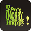 don't worry, be happy!